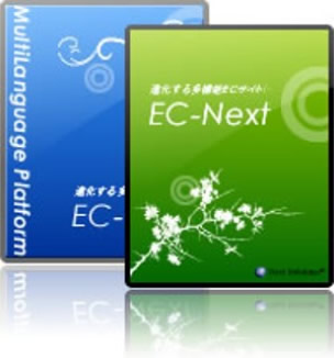 EC-NEXT